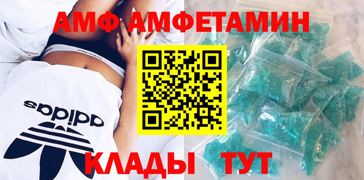 Амфетамин 98% Серов