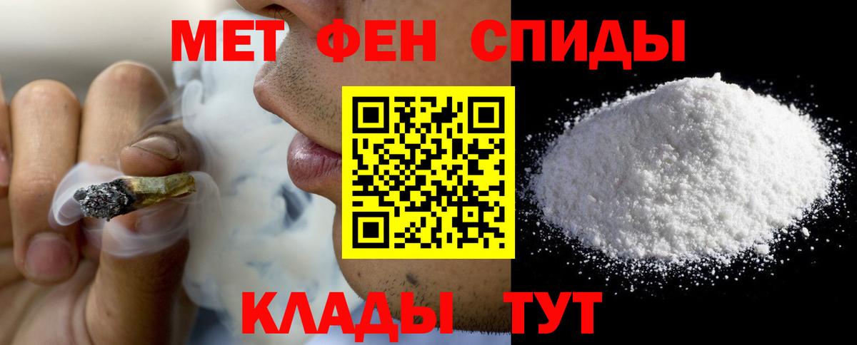 Амфетамин VHQ  Вход с VPN  Амфетамин  Серов 