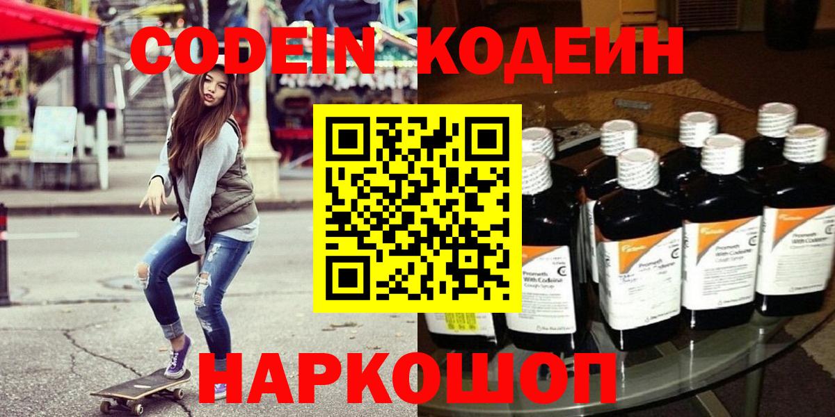 Каннабис  Серов  Меф кристаллы  КЕТАМИН  Гашиш  Вход с VPN  Кокаин  ГАШ  Метадон 
