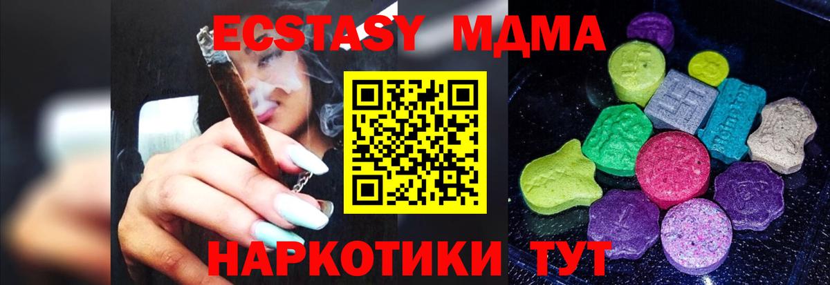 Экстази Cube Серов