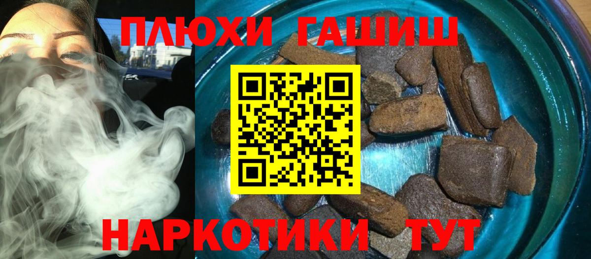 ГАШ AMNESIA HAZE  Вход с VPN  Серов 