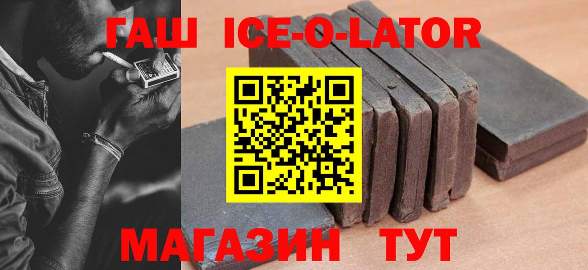 Гашиш убойный Серов