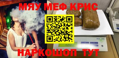 бутик Севастополь
