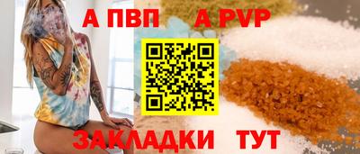 гидропоника Северобайкальск