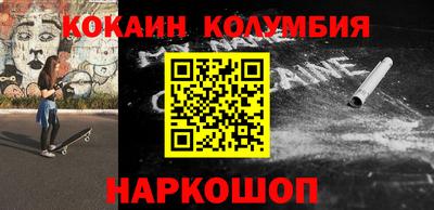 бутик Севастополь