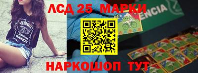 гидропоника Северобайкальск