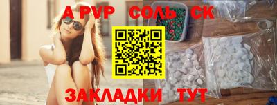 гидропоника Северобайкальск