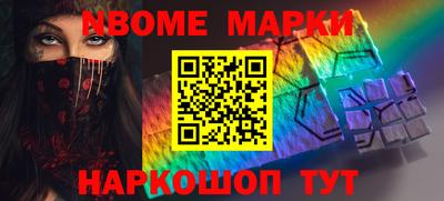 бутик Севастополь