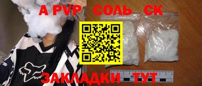 гидропоника Северобайкальск