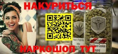 гидропоника Северобайкальск
