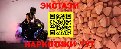 бутик Севастополь