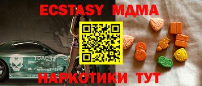 бутик Севастополь
