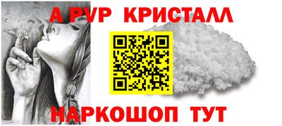 бутик Севастополь
