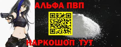 бутик Севастополь