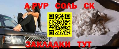 гидропоника Северобайкальск