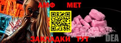 бутик Севастополь