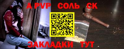 гидропоника Северобайкальск