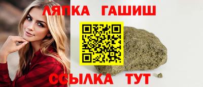 бутик Севастополь