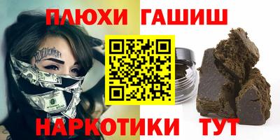 бутик Севастополь