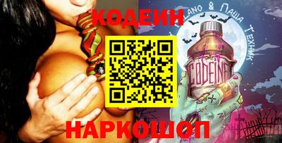 бутик Севастополь