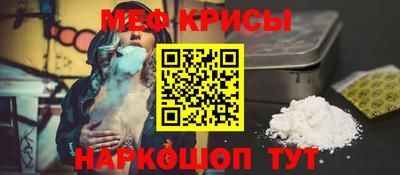 бутик Севастополь