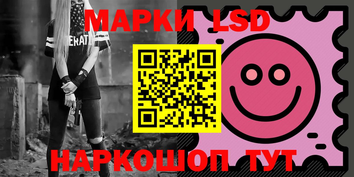 ЛСД экстази ecstasy Серов