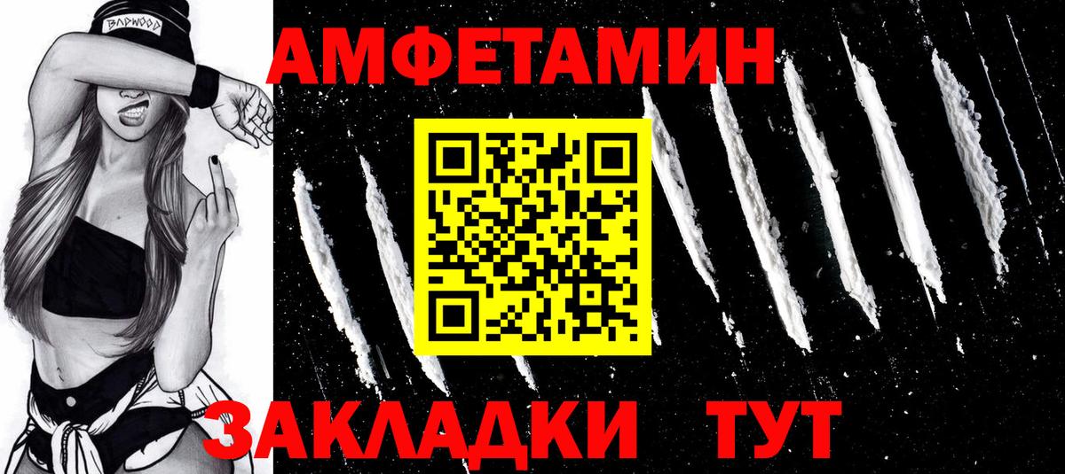 Первитин Декстрометамфетамин 99.9%  Первитин  Серов  Вход с VPN 