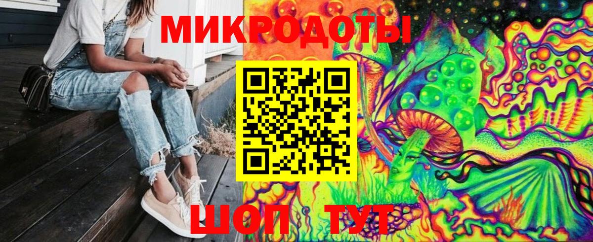 Галлюциногенные грибы мицелий Серов
