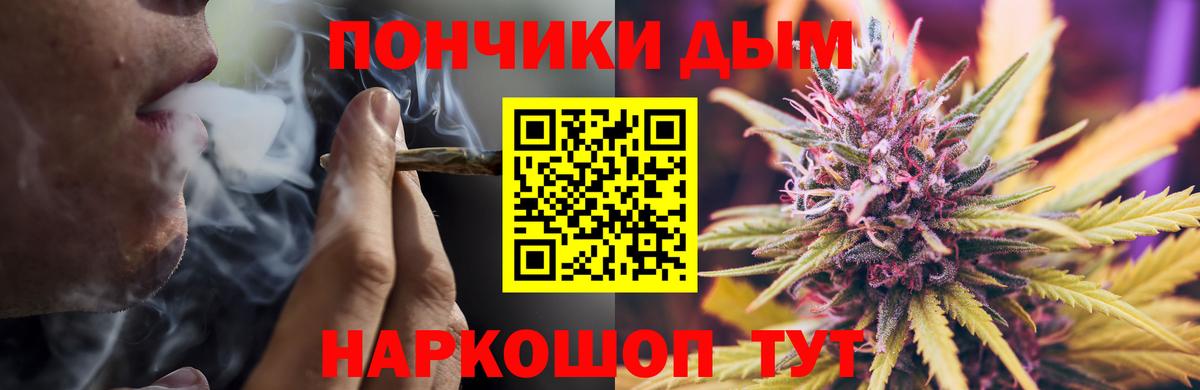 Шишки марихуана индика Серов
